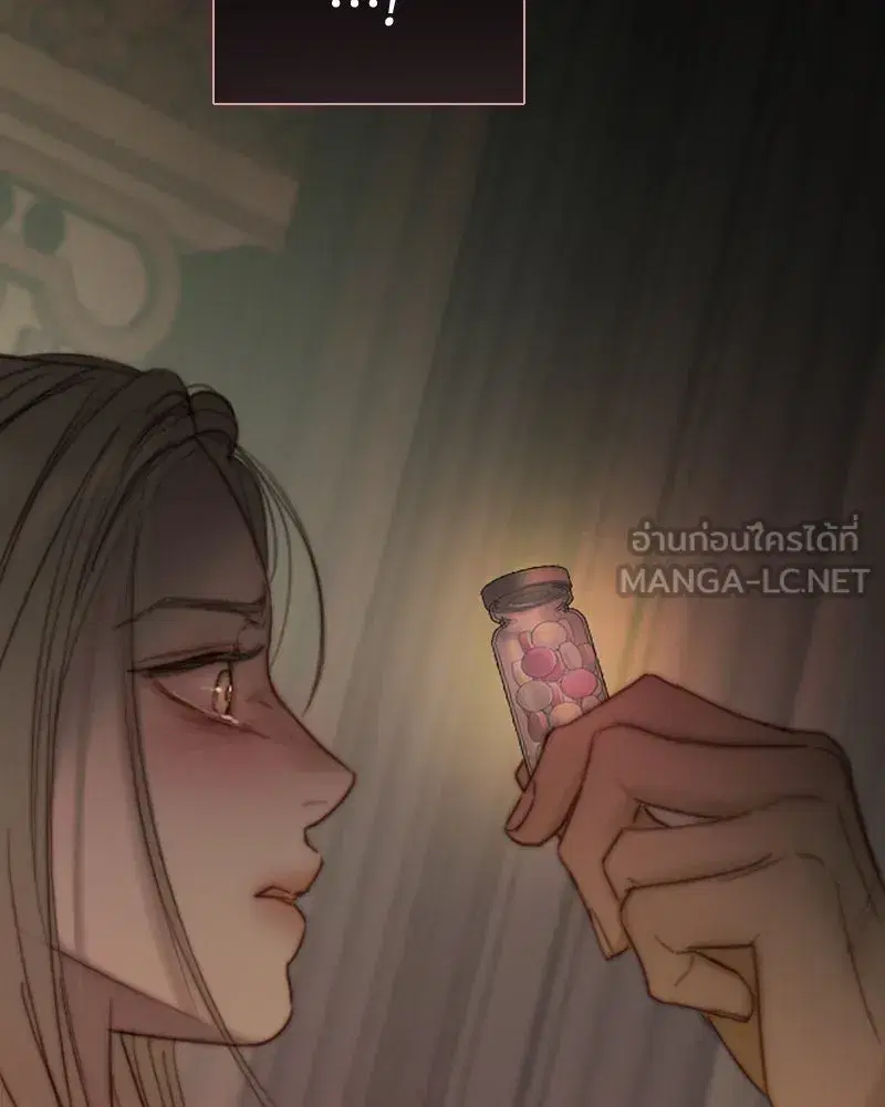 Serena ตอนที่ 110 — page 114 of 123