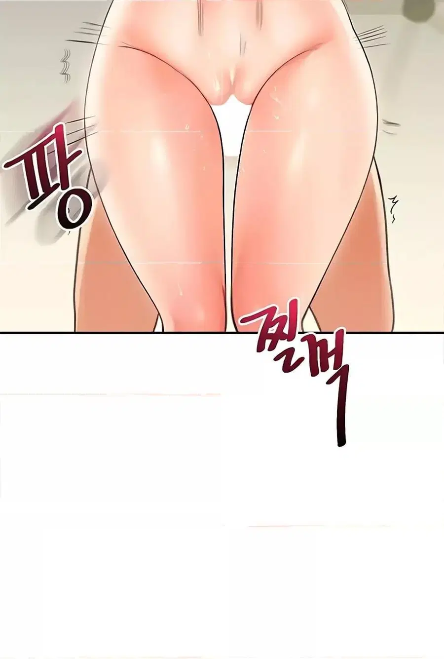 Relationship Reversal ตอนที่ 27 — page 72 of 121
