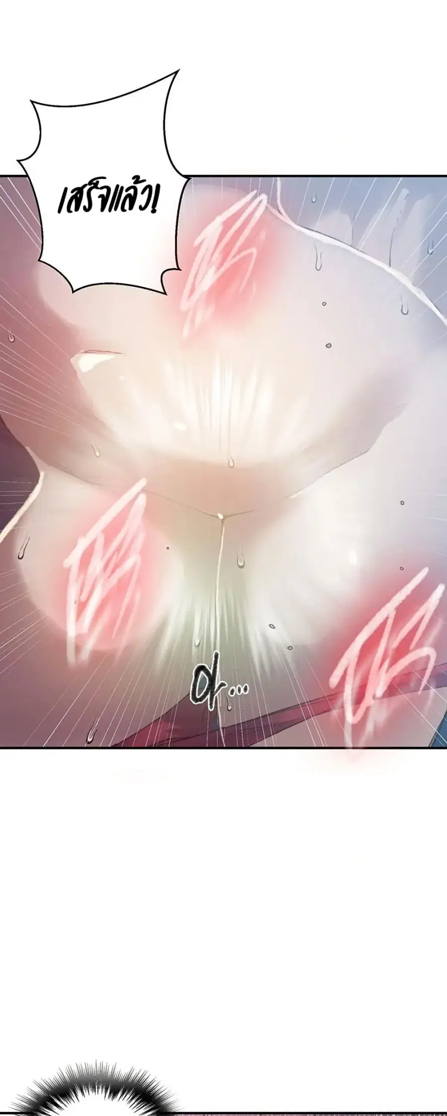 Secret Class ตอนที่ 278 — page 36 of 40