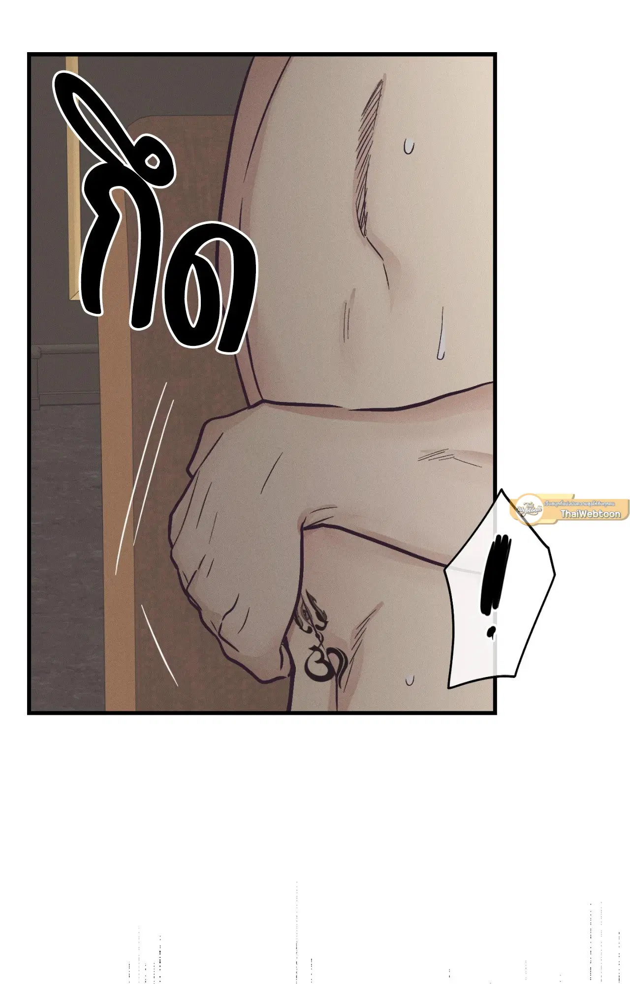 PAYBACK ตอนที่ 95.11 — page 65 of 90