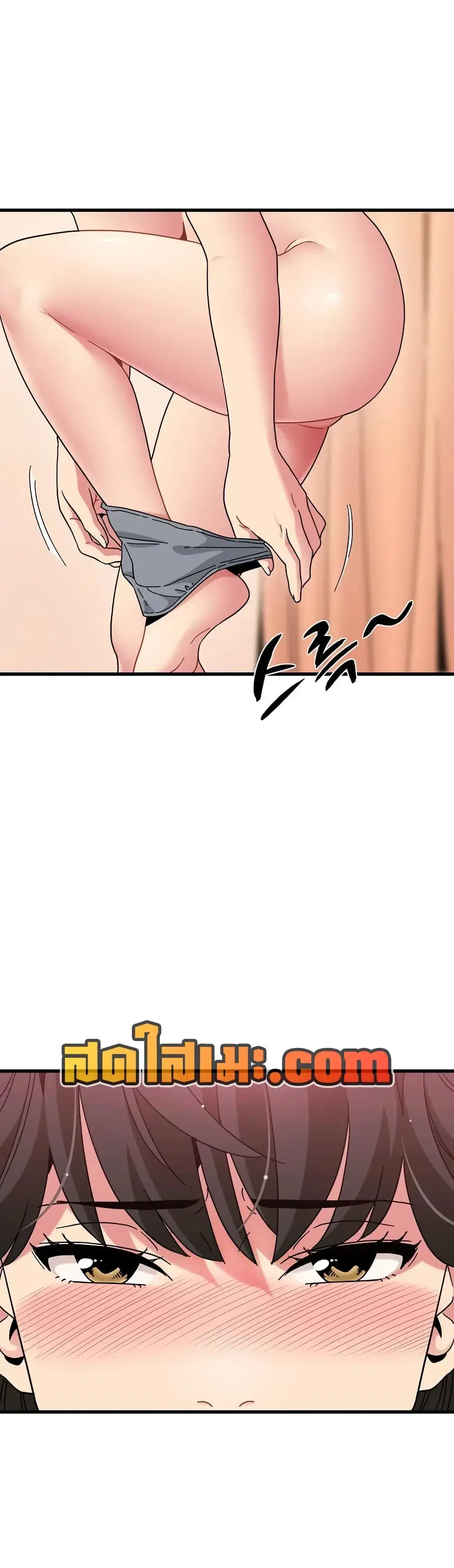 The Turning Point ตอนที่ 129 — page 19 of 50
