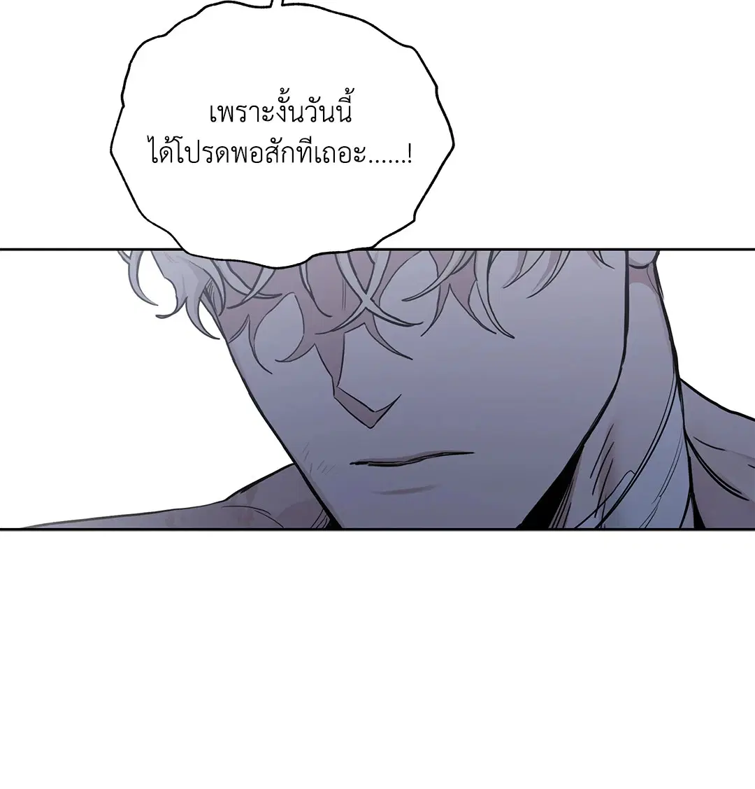 Roses and Champagne ตอนที่ 52.3 — page 6 of 39