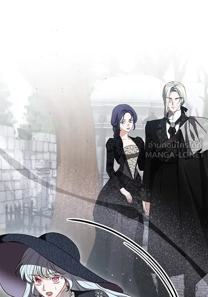 To My Husband’s Mistress ตอนที่ 86 — page 12 of 107