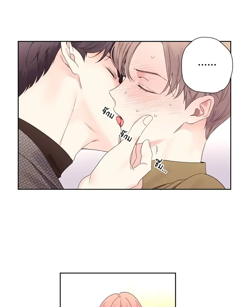 4 Week Lovers ตอนที่ 76 — page 12 of 55