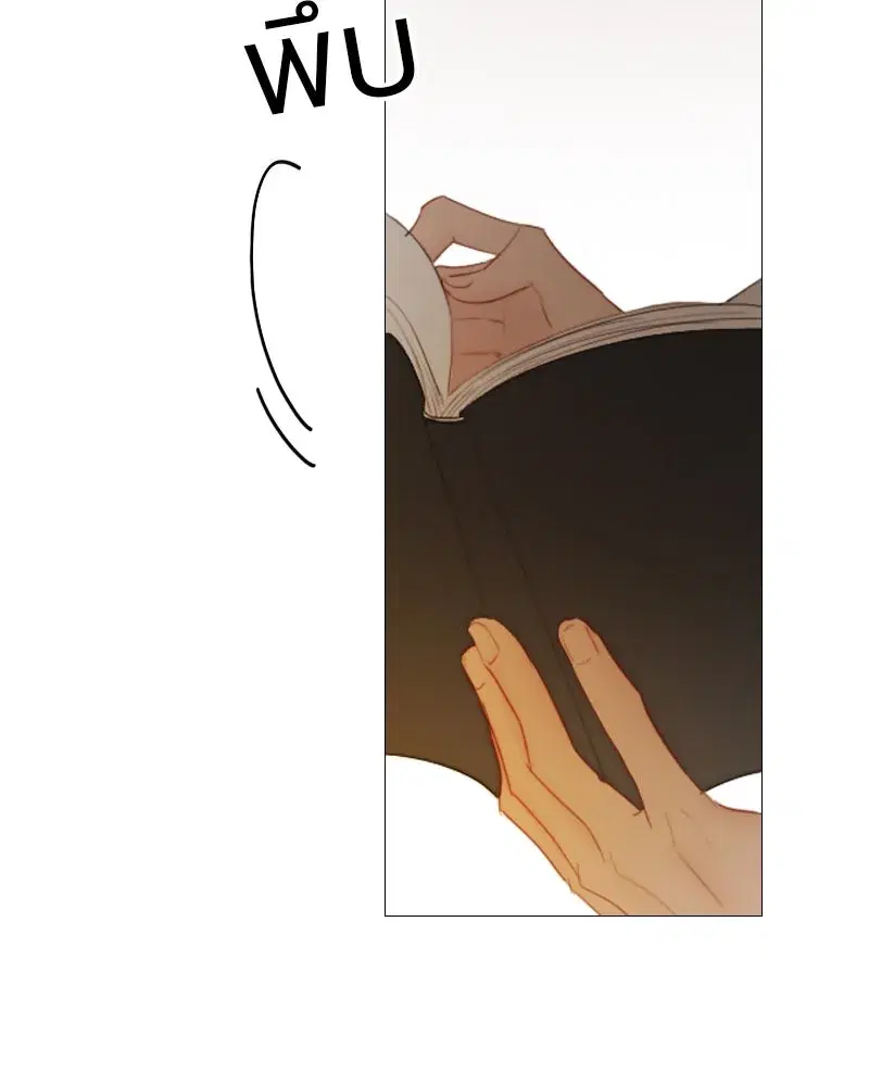 Serena ตอนที่ 74 — page 122 of 177