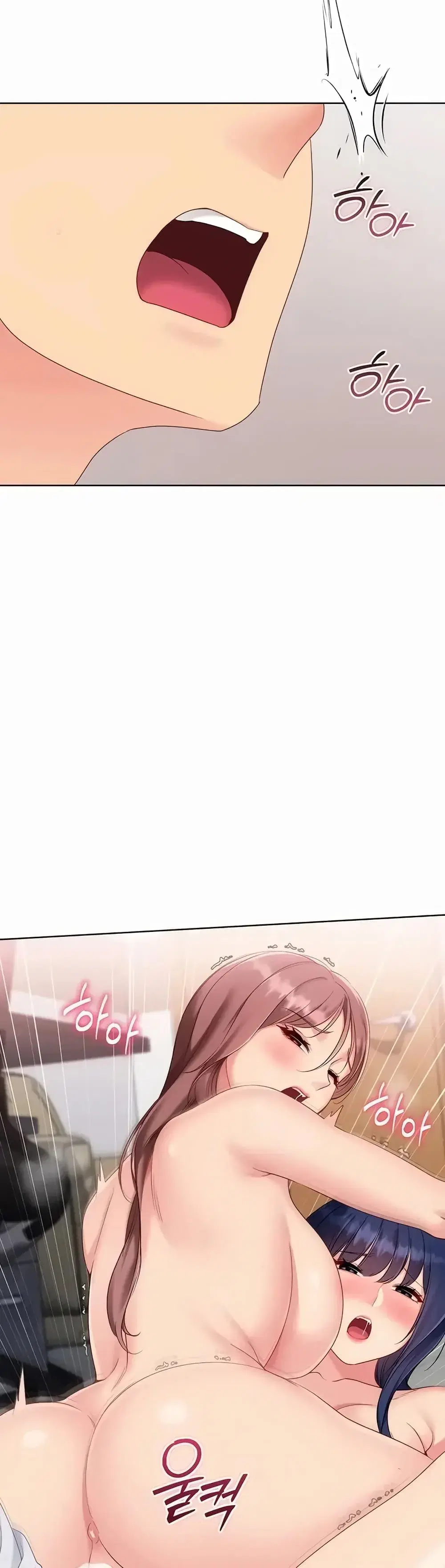 Set Up ตอนที่ 110 — page 45 of 51