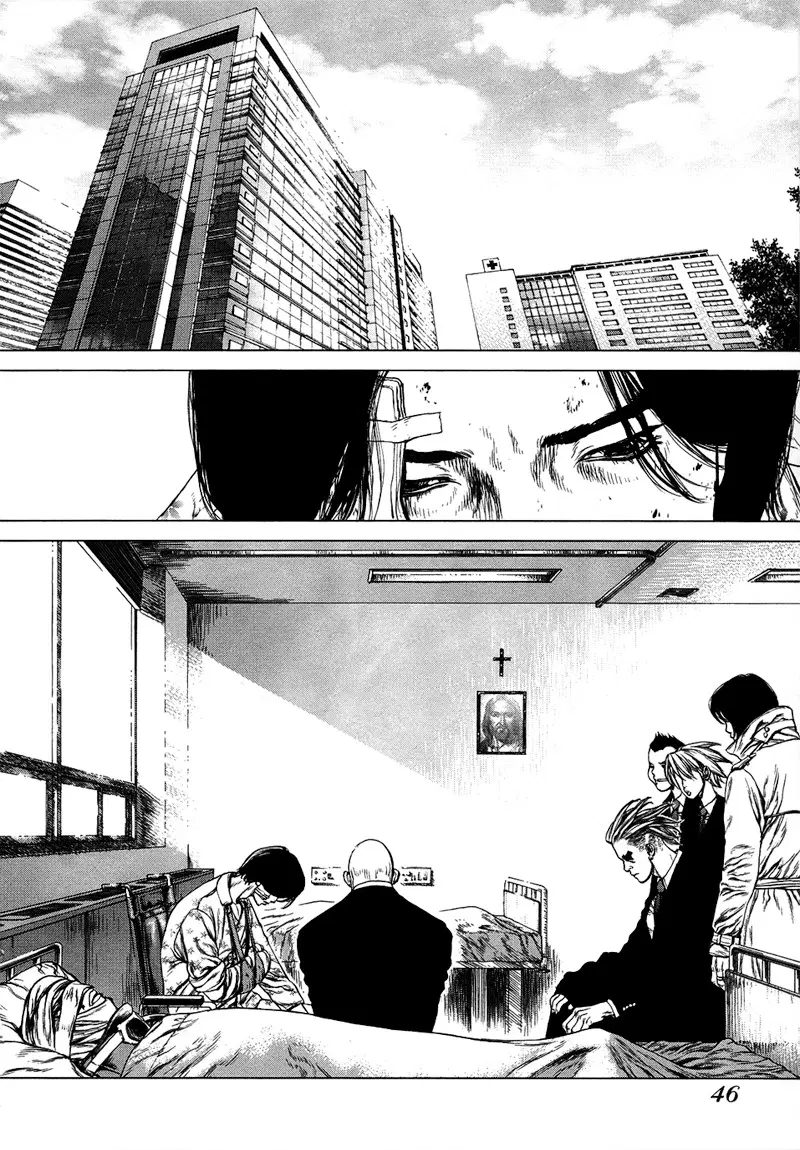 Sun-ken Rock ตอนที่ 79 — page 16 of 21