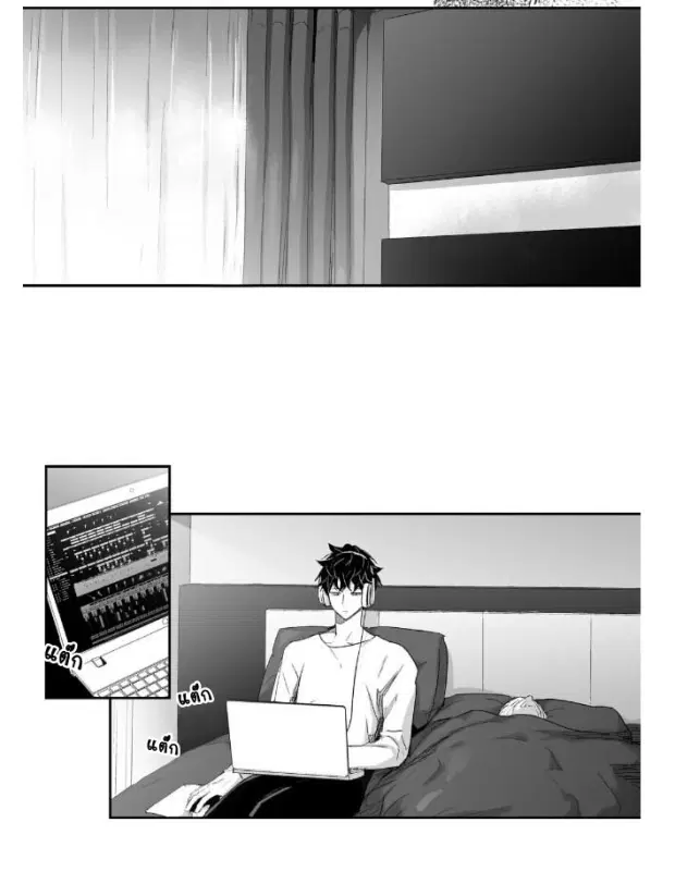 Love is an Illusion! – ซูเปอร์สตาร์ ตอนที่ 11 — page 5 of 37
