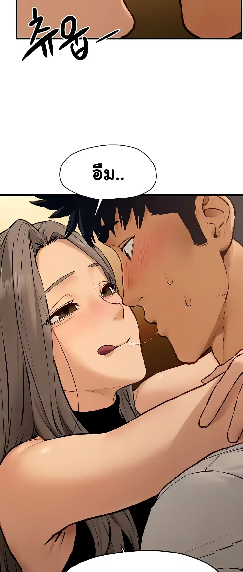 Moby Dick ตอนที่ 28 — page 27 of 50