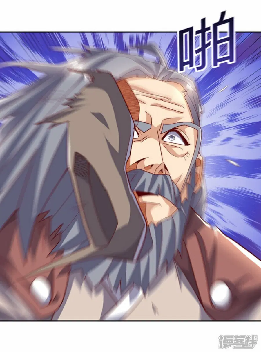 Wu Ni ตอนที่ 352 — page 3 of 33