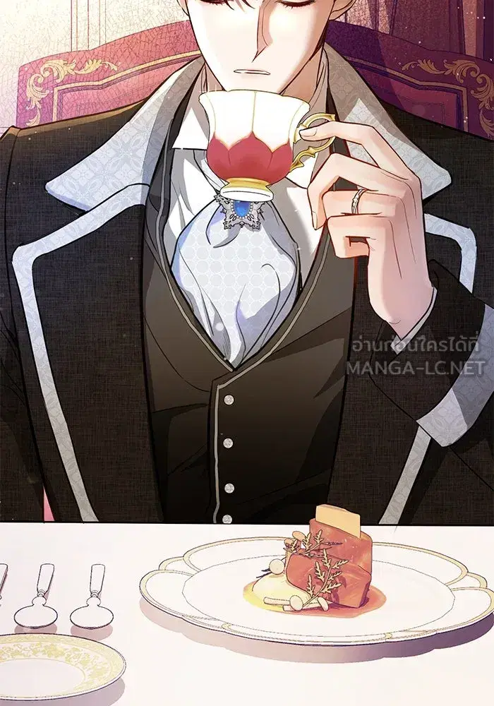 To My Husband’s Mistress ตอนที่ 1 — page 39 of 131