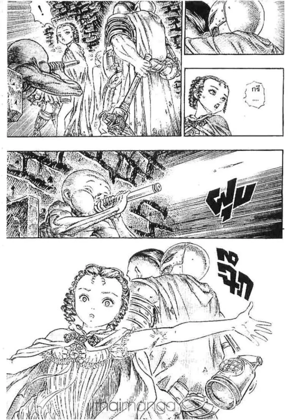 Berserk ตอนที่ 71 — page 18 of 19