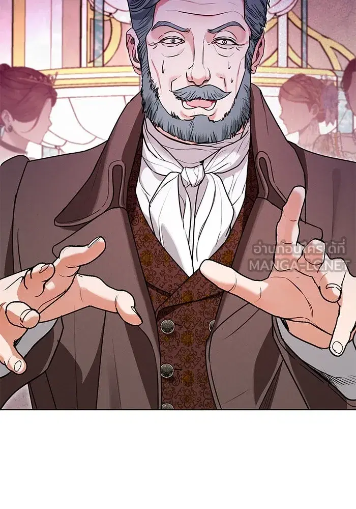 To My Husband’s Mistress ตอนที่ 65 — page 96 of 110