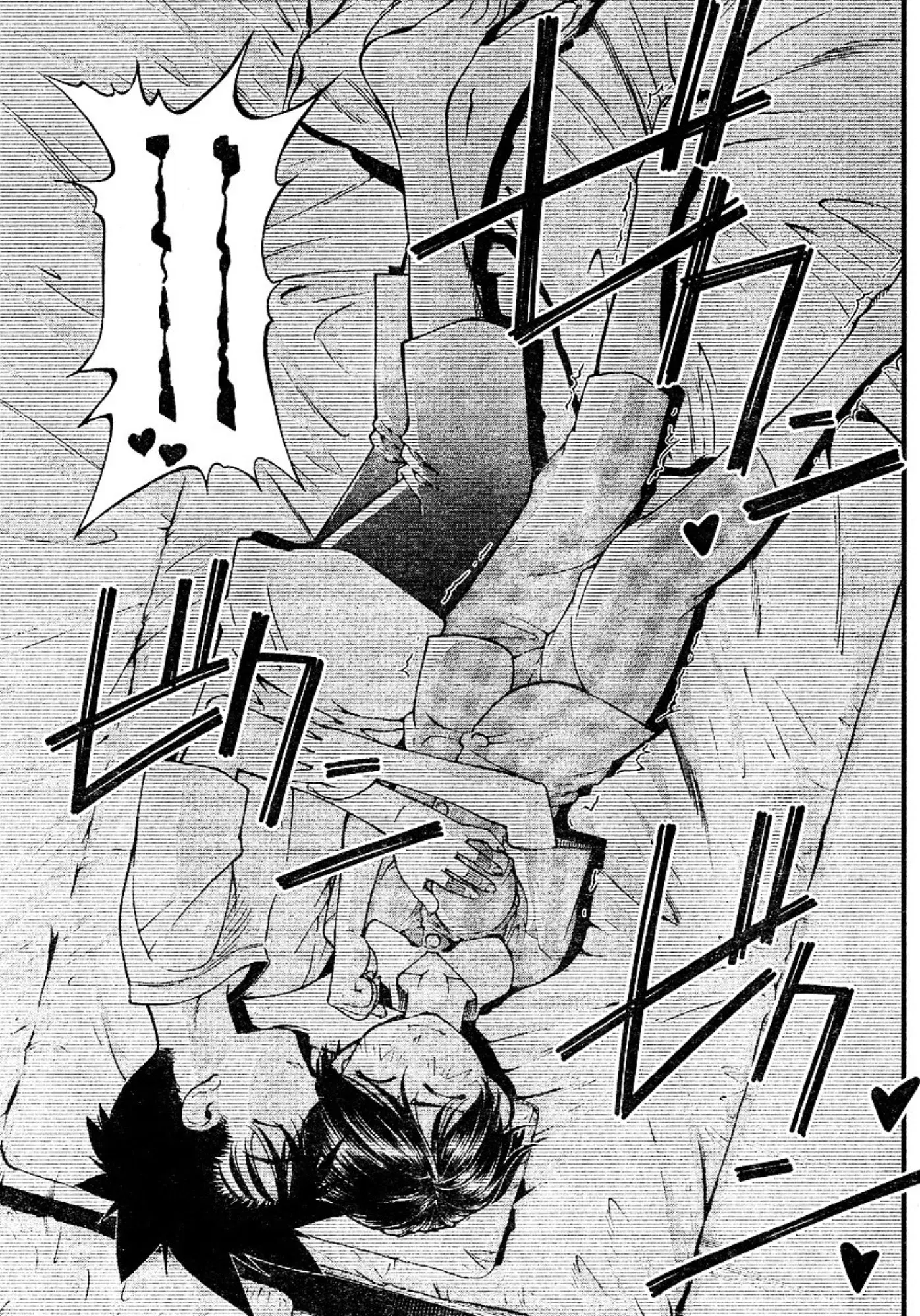 Umi no Misaki ตอนที่ 67 — page 13 of 20