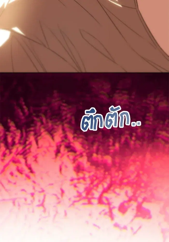 One Husband is Enough – เกมรักจับสามี ตอนที่ 74 — page 160 of 163