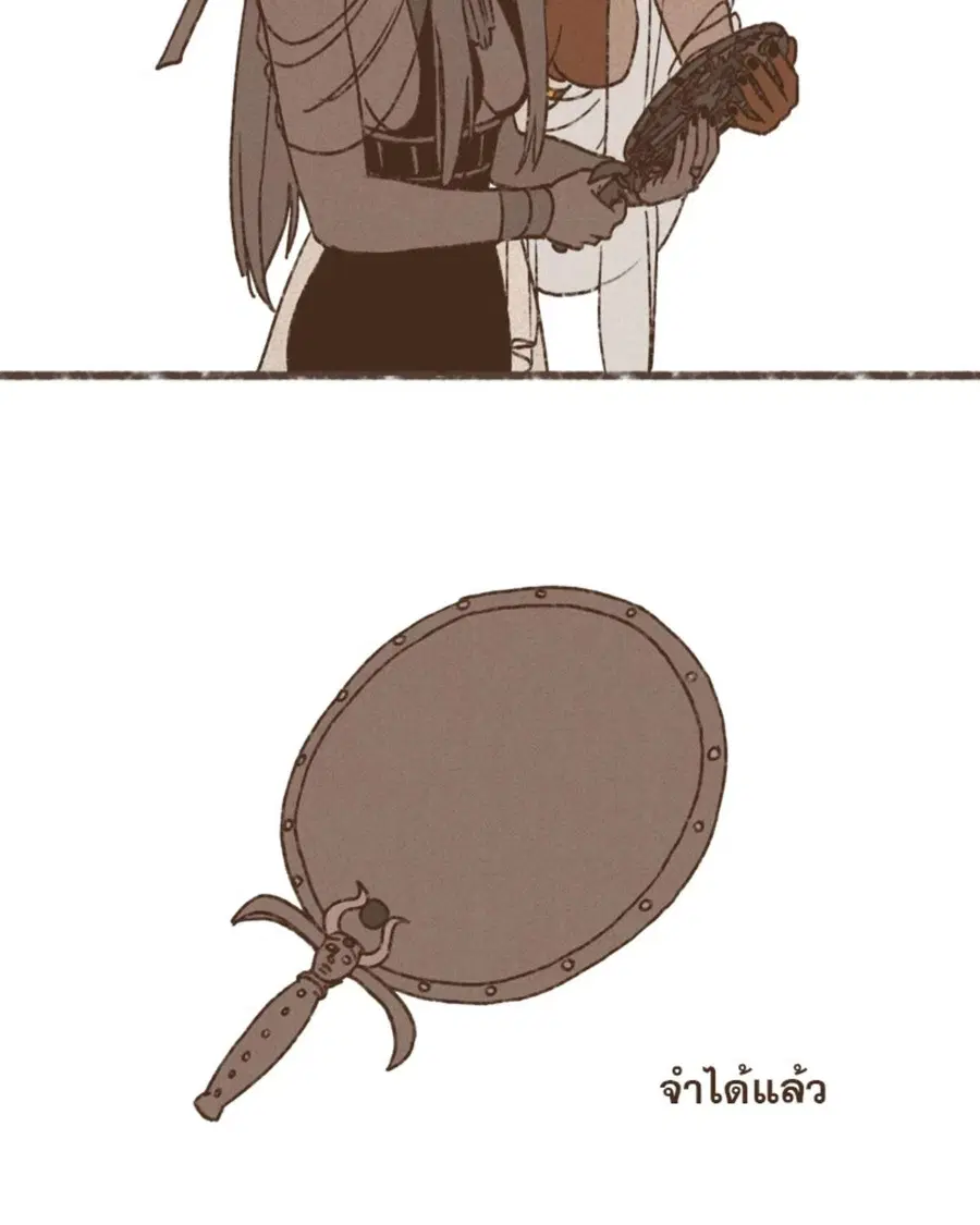ENNEAD ตอนที่ 99 — page 11 of 54