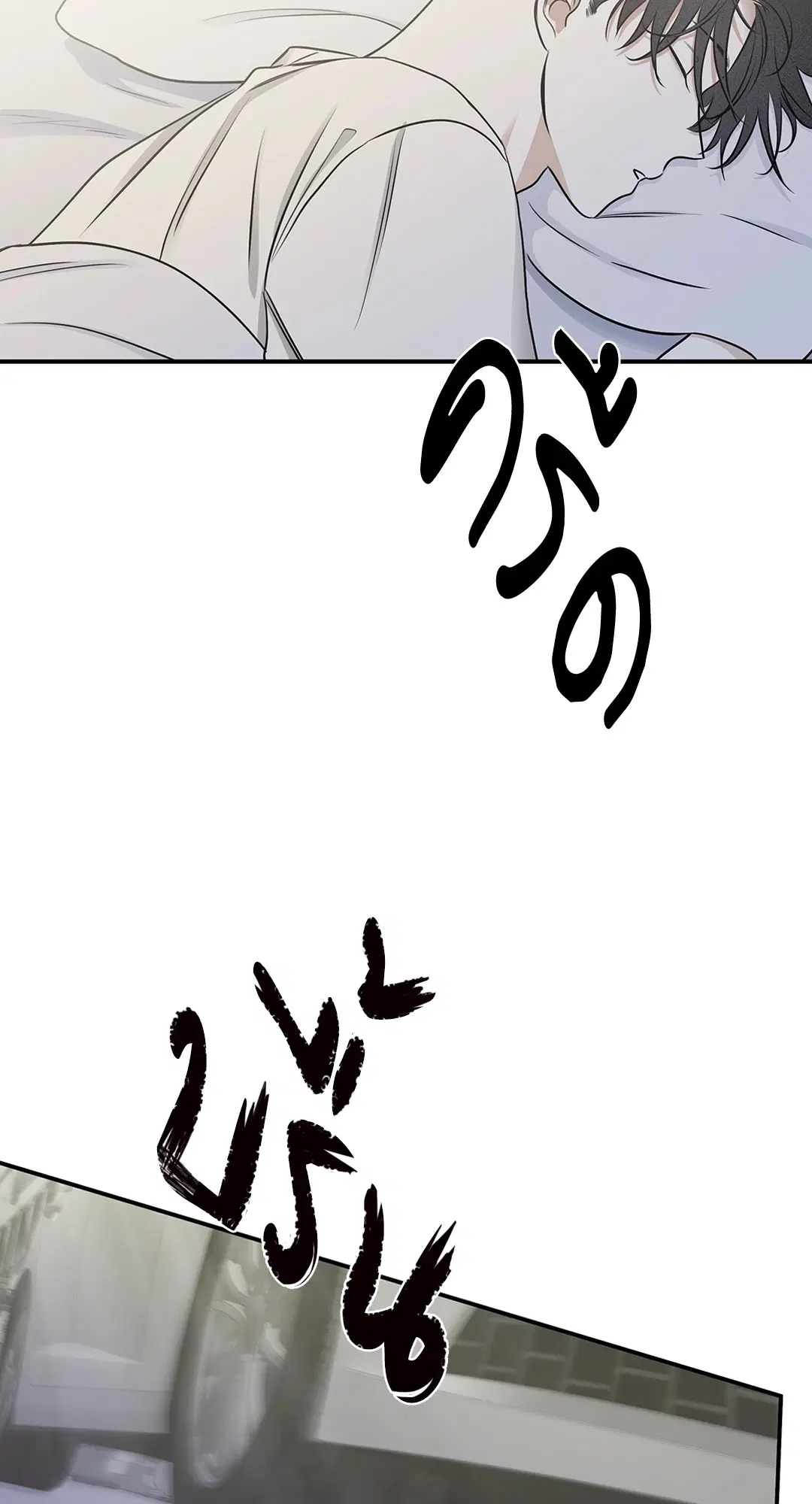 Low Tide in Twilight ตอนที่ 71 — page 54 of 71