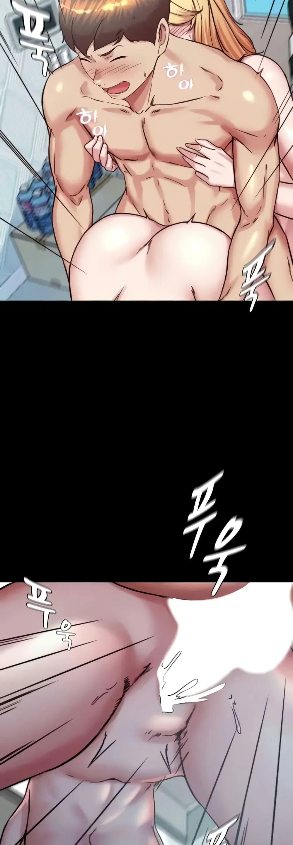 Panty Note ตอนที่ 189 — page 29 of 52