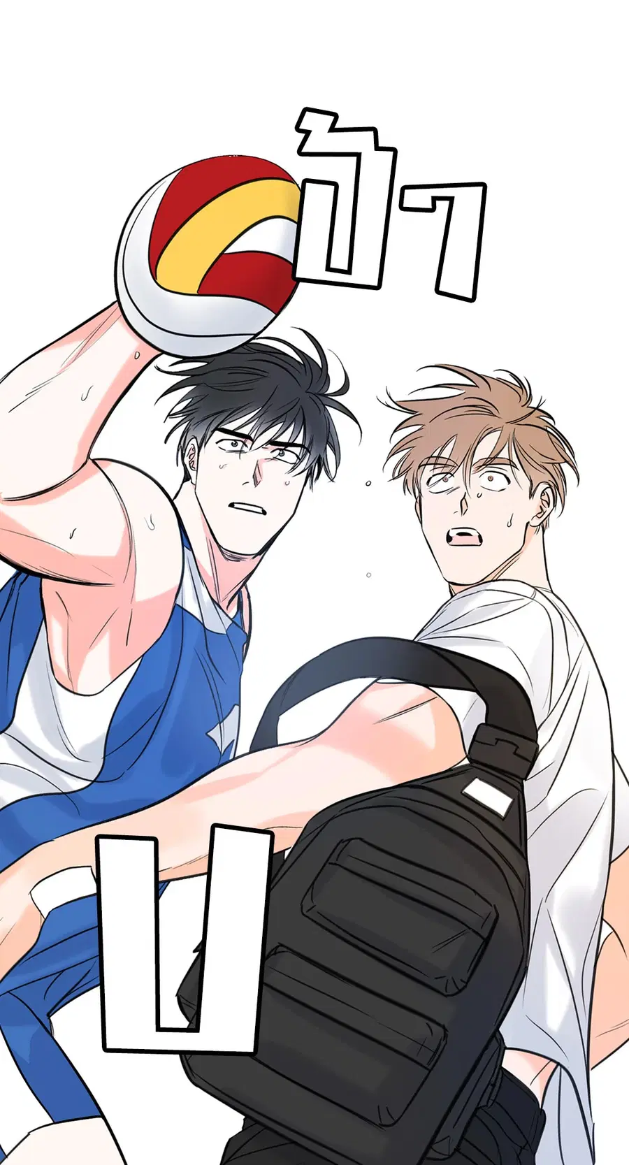 Lucky Paradise ตอนที่ 5 — page 46 of 55