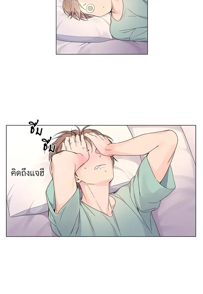 4 Week Lovers ตอนที่ 40 — page 13 of 42