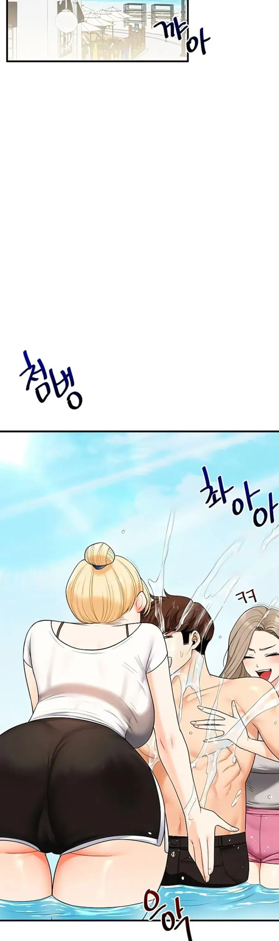 Relationship Reversal ตอนที่ 101 — page 7 of 50