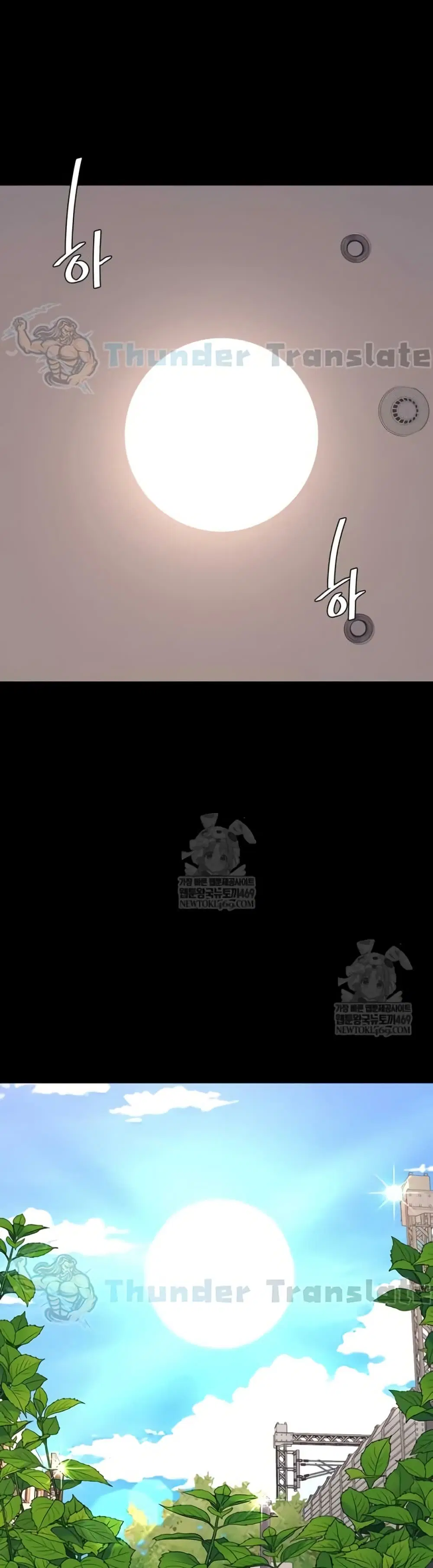 Go Ahead Mom ตอนที่ 125 — page 50 of 61