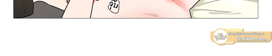 Sadistic Beauty ตอนที่ 39 — page 25 of 41