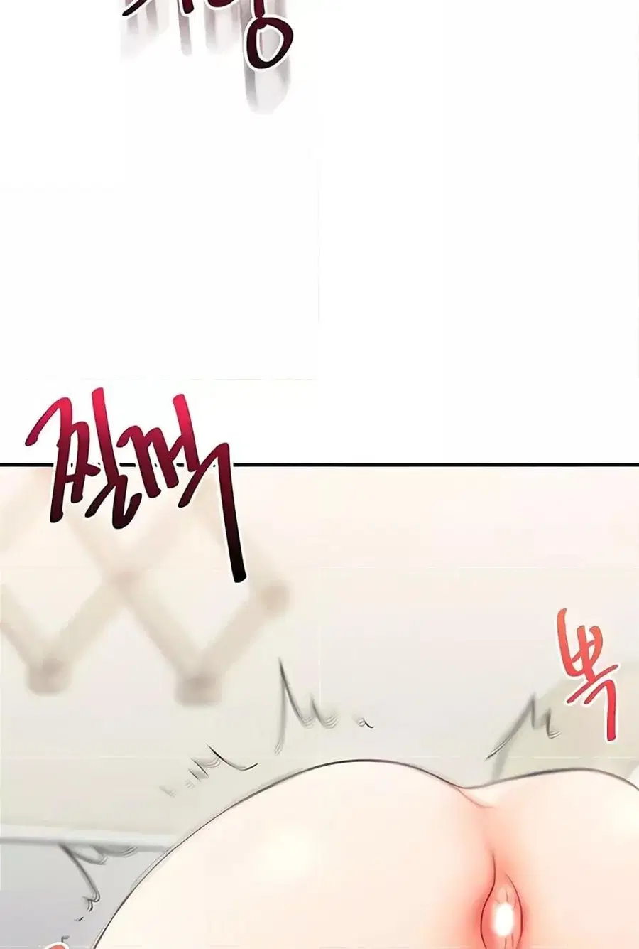Relationship Reversal ตอนที่ 27 — page 78 of 121