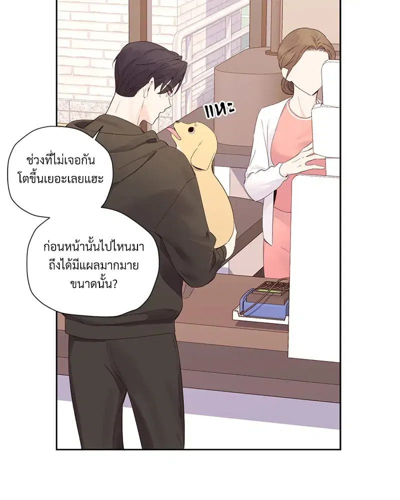 4 Week Lovers ตอนที่ 98 — page 4 of 58