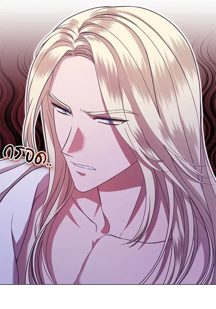 To My Husband’s Mistress ตอนที่ 8 — page 104 of 108