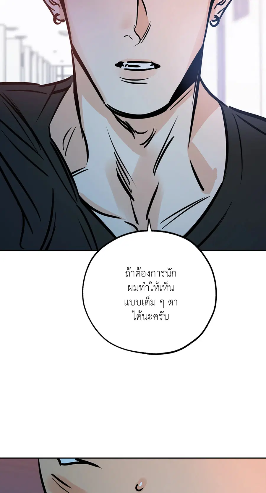 Lucky Paradise ตอนที่ 66 — page 15 of 70