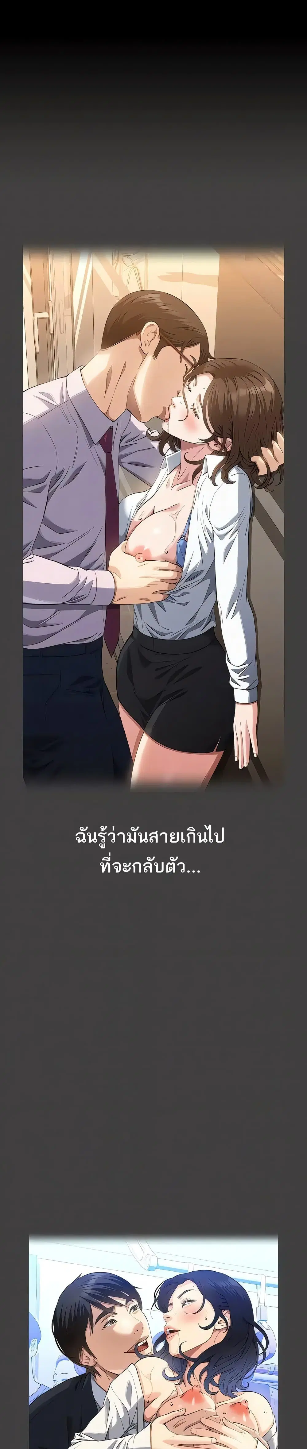 Resume ตอนที่ 112 — page 7 of 51