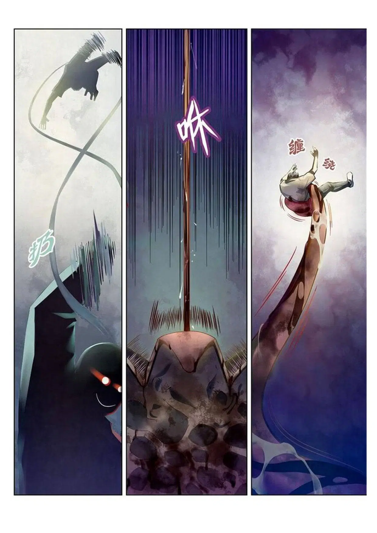 The Last Human ตอนที่ 158 — page 6 of 16