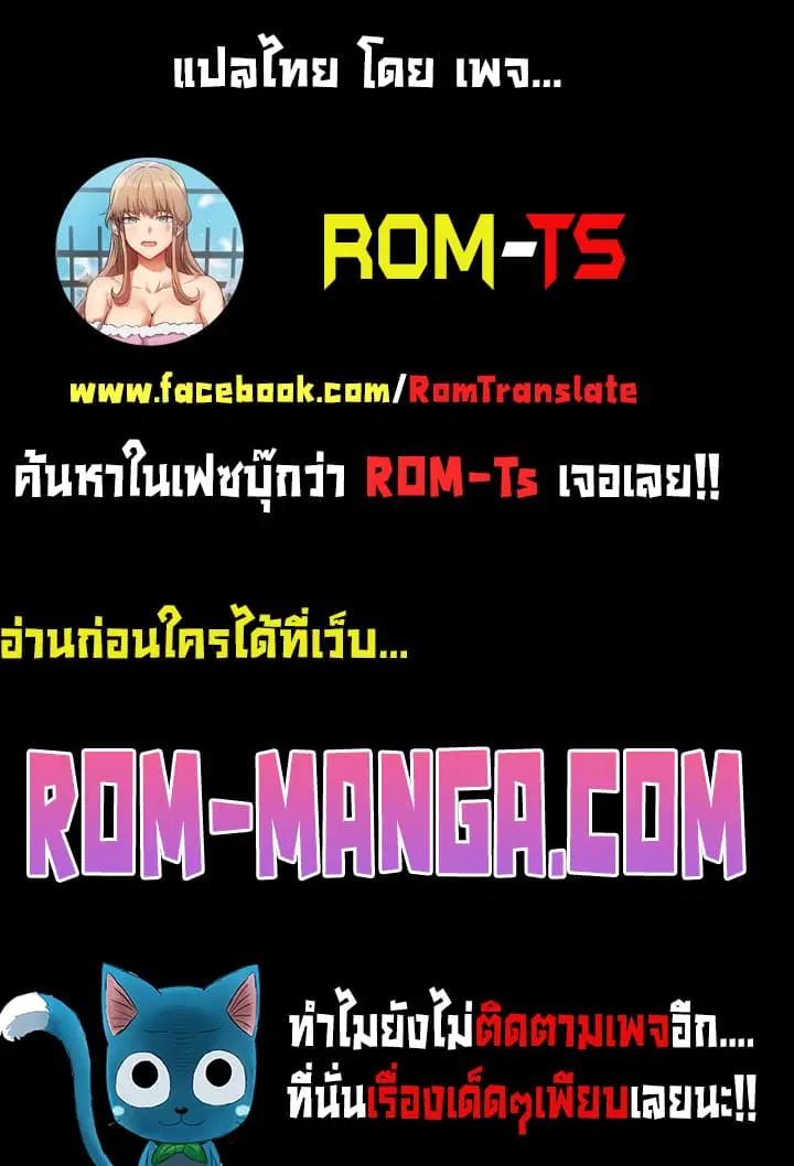 Young Boss ตอนที่ 104 — page 1 of 20