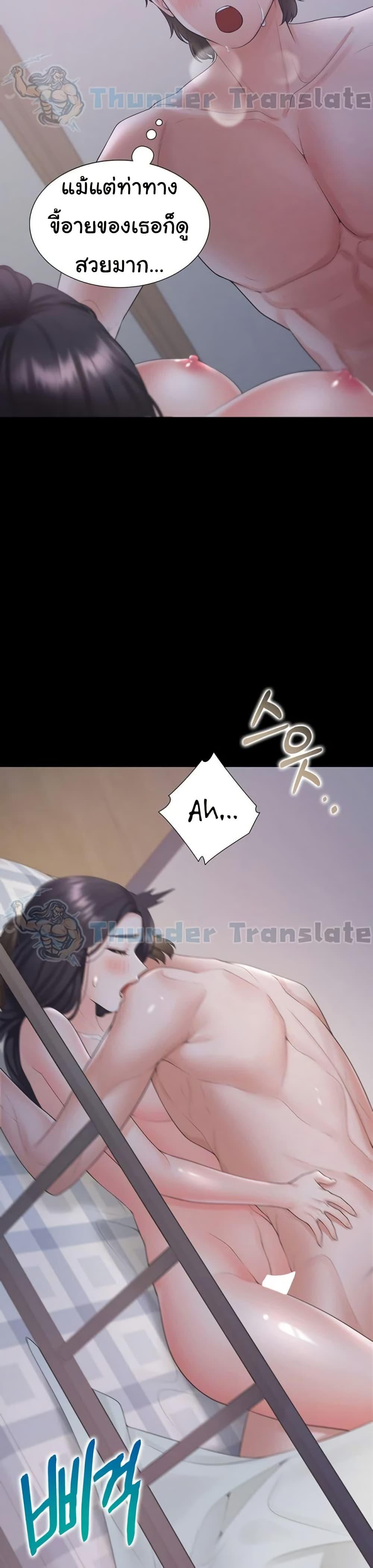 Bunk Beds ตอนที่ 102 — page 33 of 51