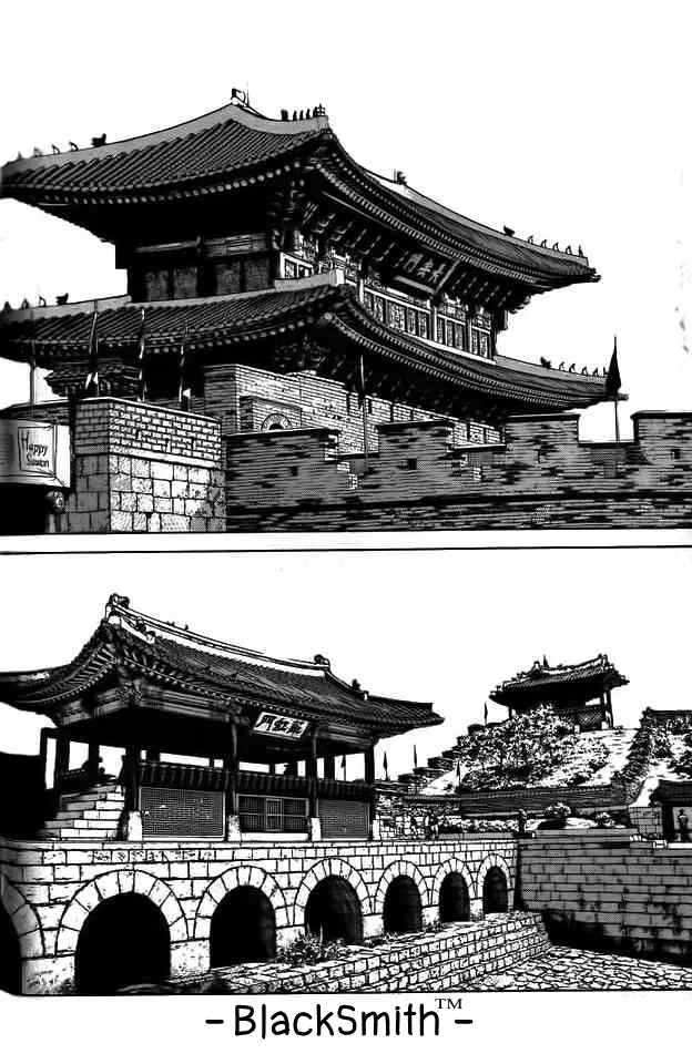Sun-ken Rock ตอนที่ 4 — page 8 of 41