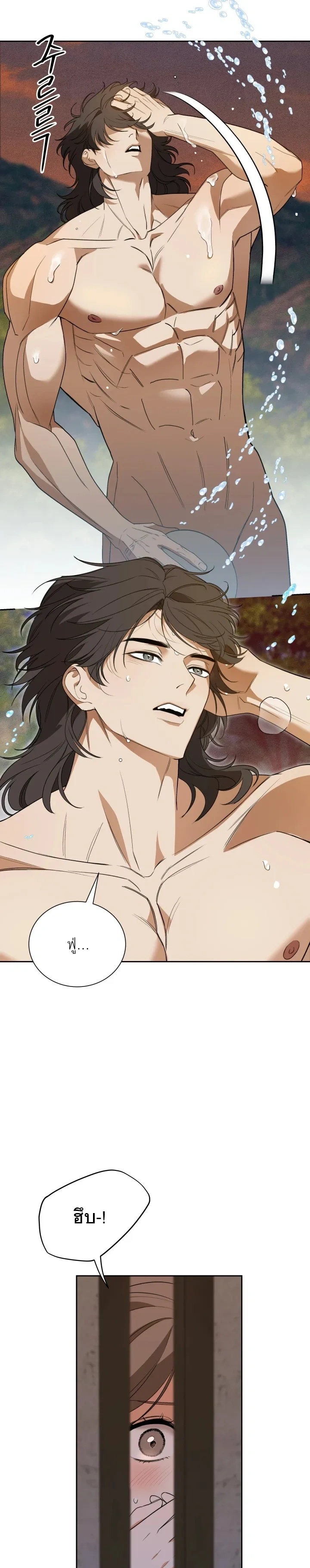 Deceptive Love – เล่ห์รักกลลวง ตอนที่ 2 — page 9 of 23