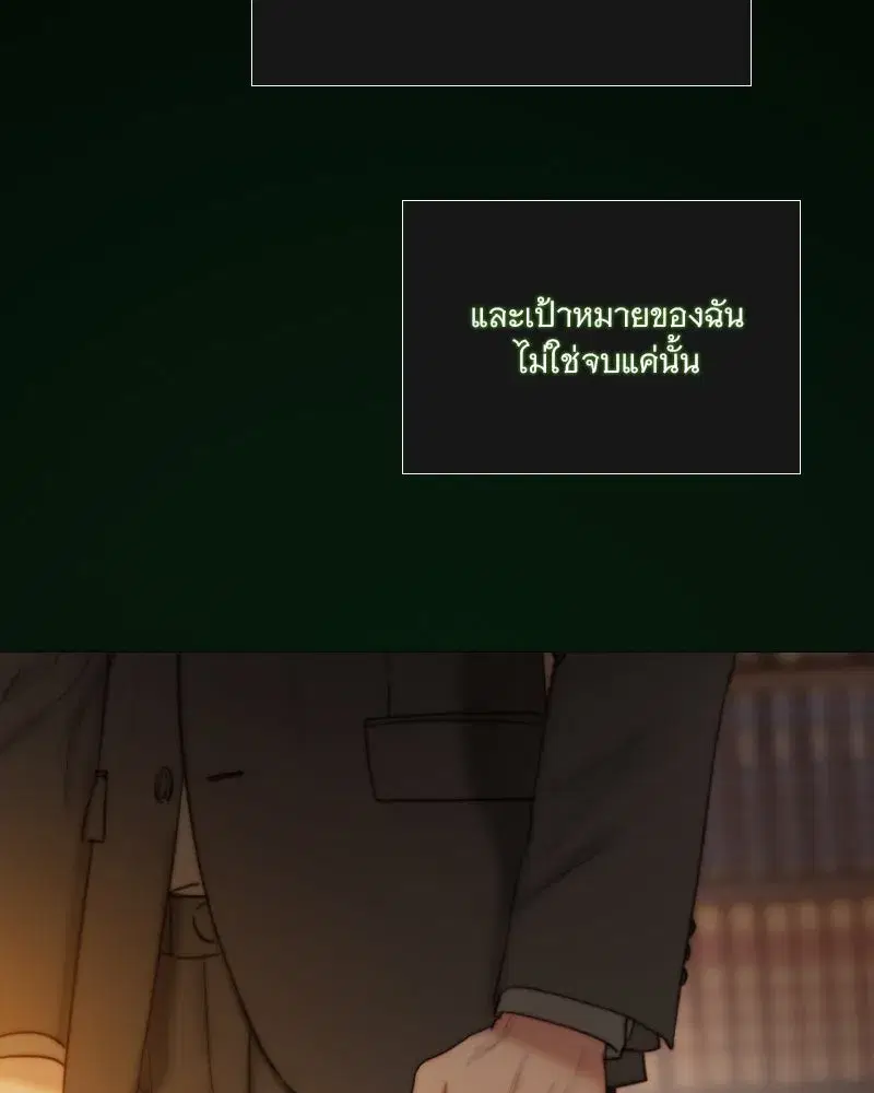Serena ตอนที่ 118 — page 34 of 125
