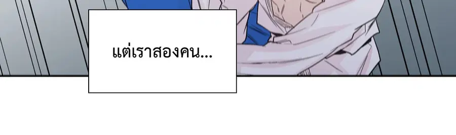 A Man of Virtue ตอนที่ 72 — page 12 of 48