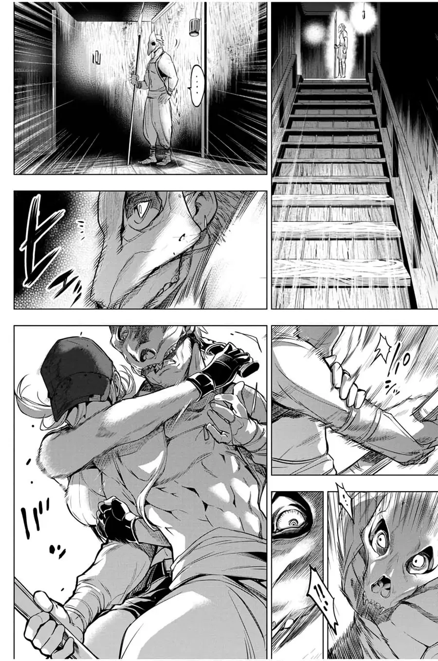 Ingoshima ตอนที่ 22 — page 17 of 22