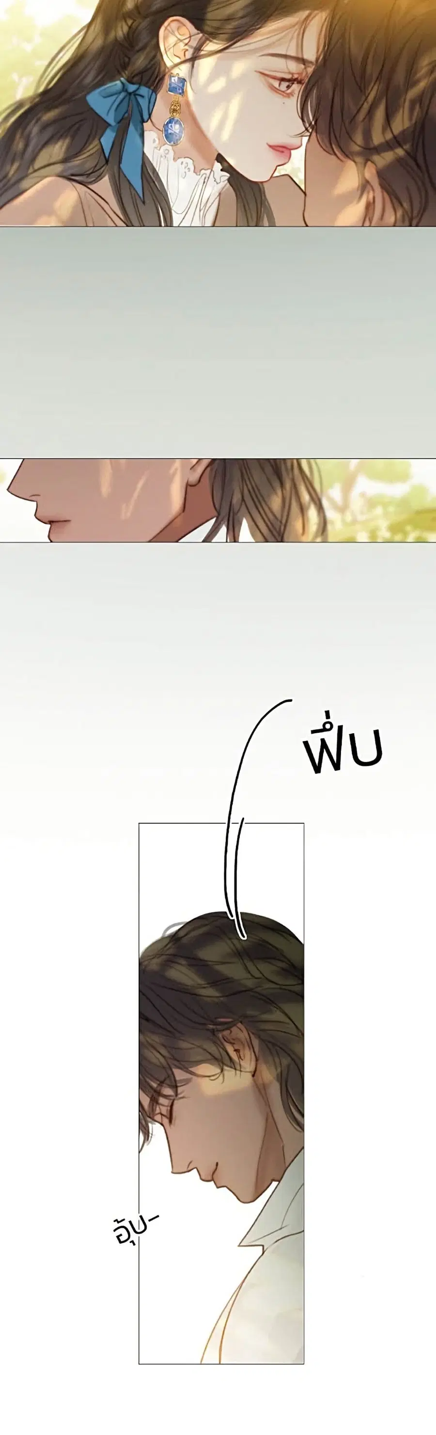 Serena ตอนที่ 9 — page 42 of 52