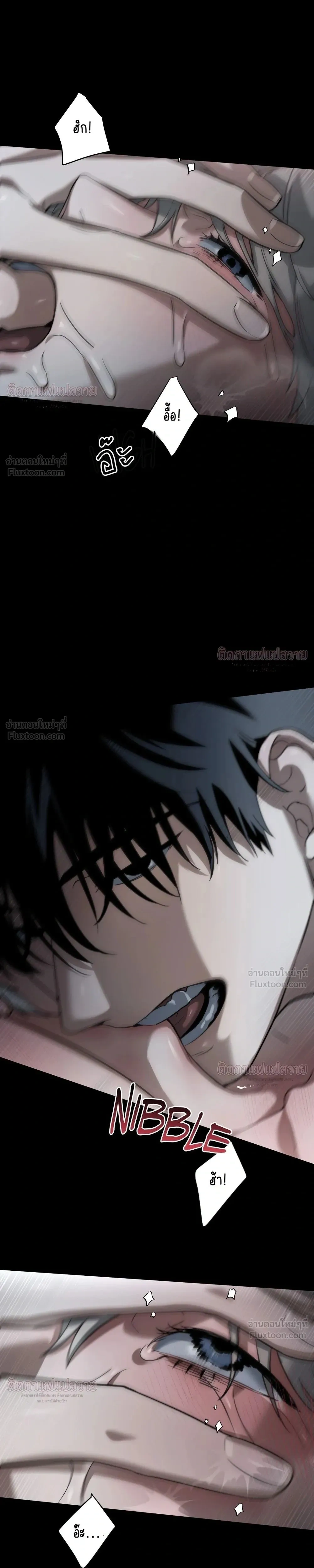 Marked – มาร์คต์ ตอนที่ 6 — page 11 of 24
