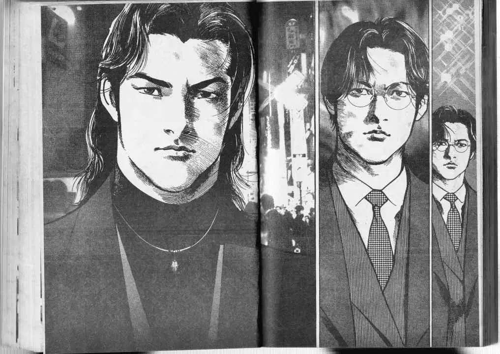 Heat ตอนที่ 10 — page 1 of 14