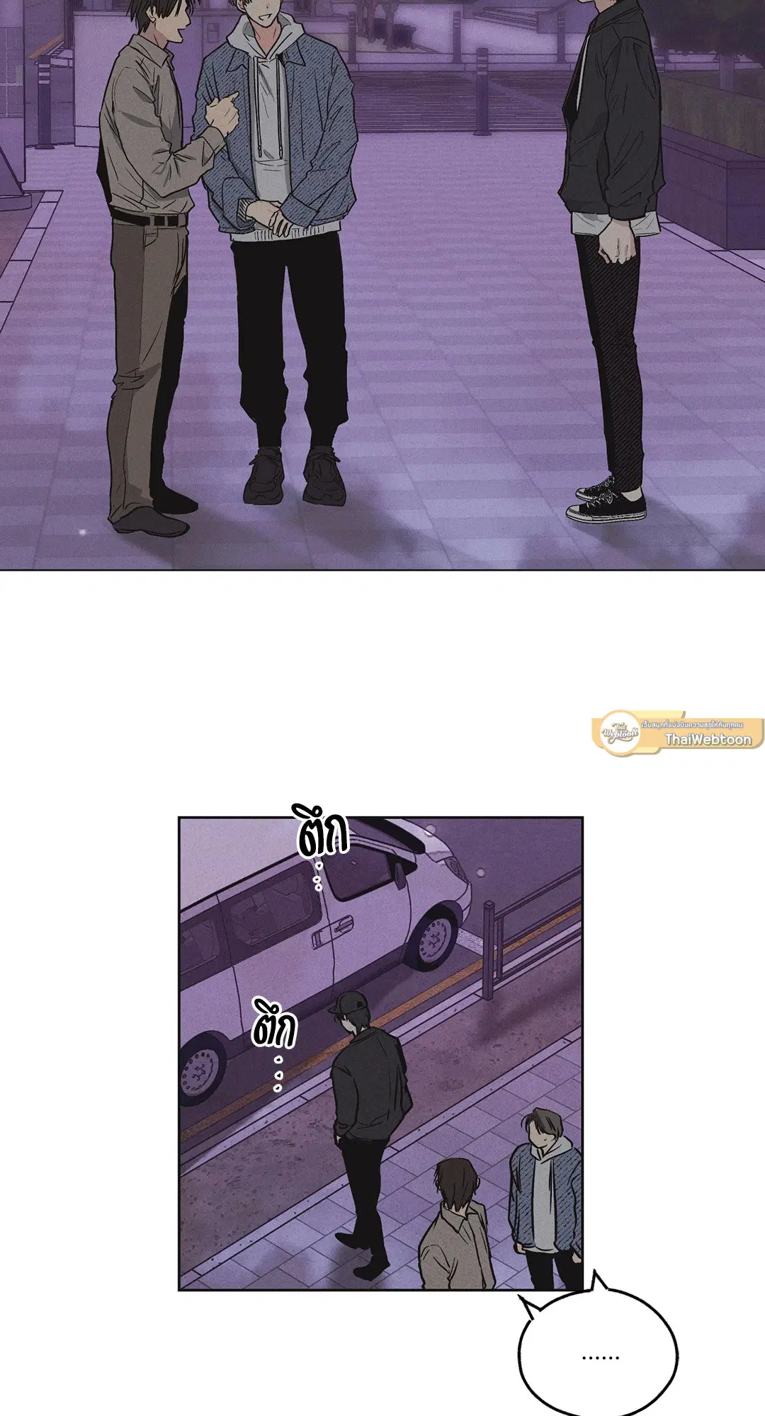 PAYBACK ตอนที่ 6 — page 23 of 72