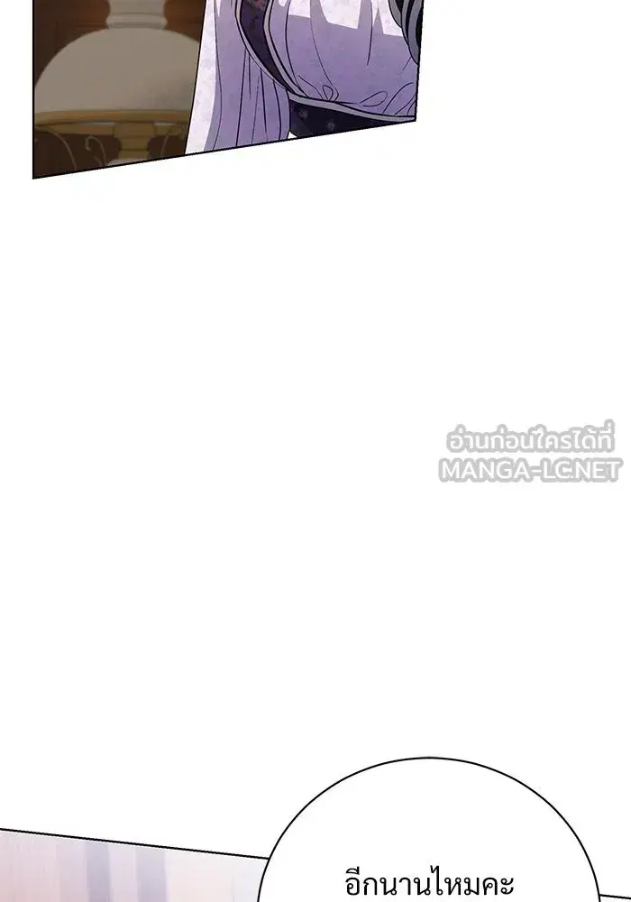 To My Husband’s Mistress ตอนที่ 29 — page 36 of 107