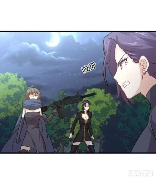Immortal Swordsman in the Reverse World ตอนที่ 137 — page 23 of 36