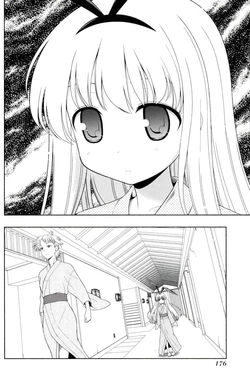 Saki ตอนที่ 60.5 — page 13 of 15