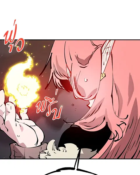 The Player ตอนที่ 59 — page 92 of 156