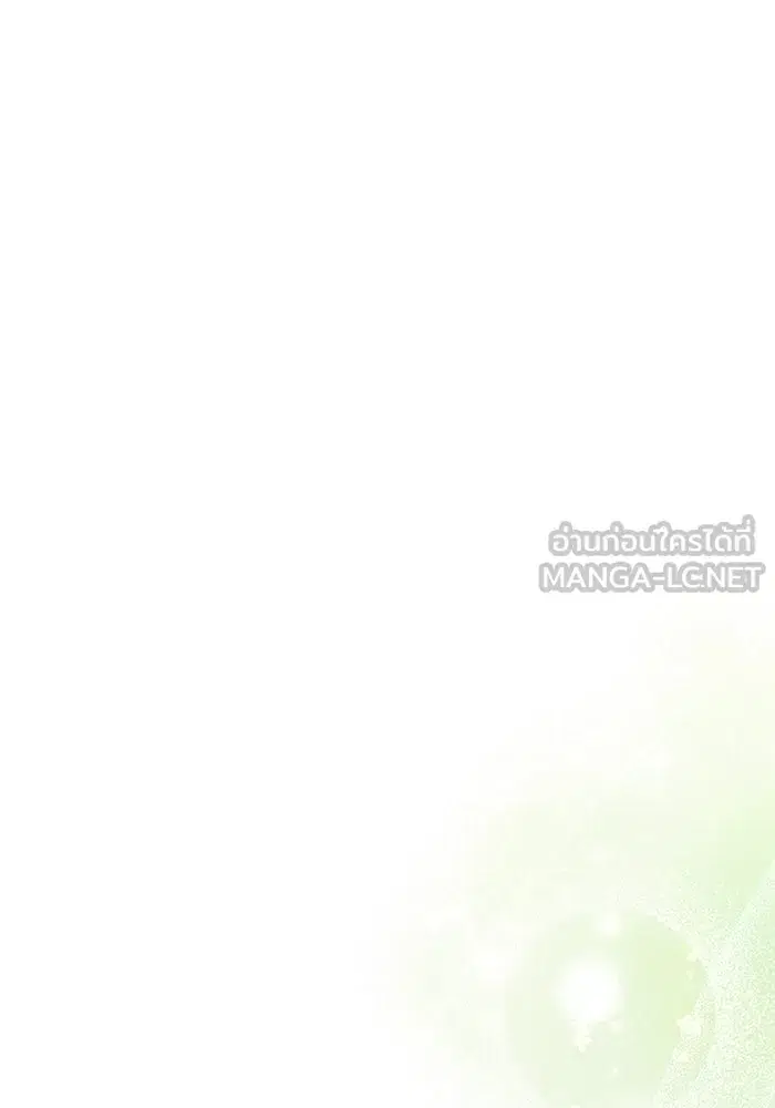 One Husband is Enough – เกมรักจับสามี ตอนที่ 15 — page 24 of 123