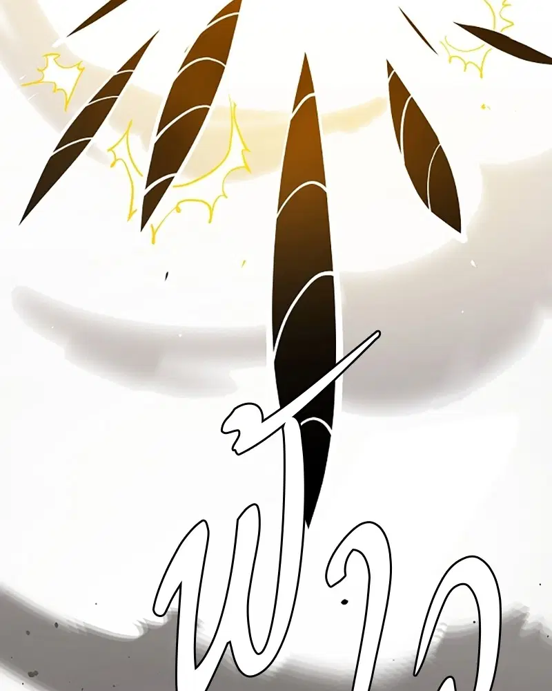 The Player ตอนที่ 135 — page 68 of 186